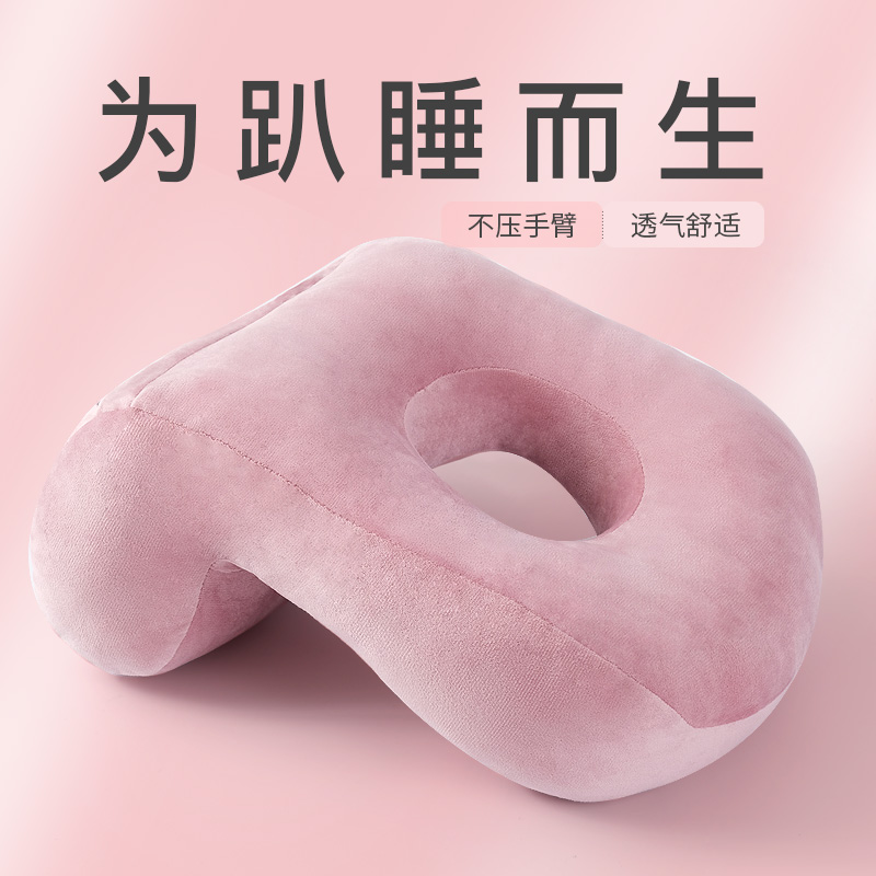 Primary school children nap pillow on the pillow table on the girl sleeping and sleeping pillow office nap artifact