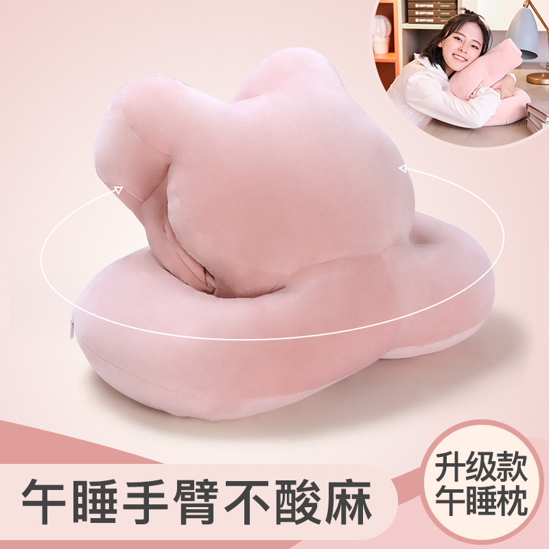 Nap Pillow Groveling Sleeping Pillow Students Groveling Sleep Theorator Groveling Pillow Boys' Office Lunch Patron Saint's Nap God