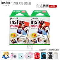 Vận chuyển Fuji Polaroid giấy ảnh trắng bên mini3 inch mini-bis Backsheet phim gói 40 để gửi thẻ gói sticker - Phụ kiện máy quay phim polaroid fujifilm