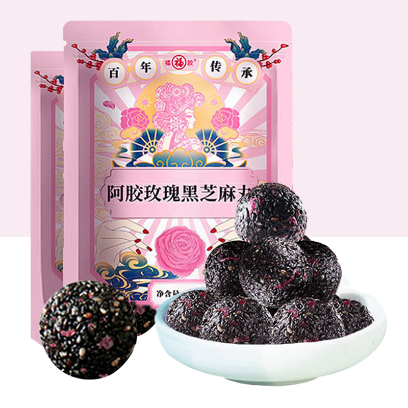 福胶 阿胶玫瑰黑芝麻丸126g/袋 阿胶黑芝麻丸正品