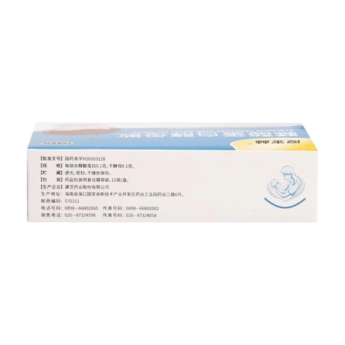 度来林 Белок -танниковая кислота дрожжи свободные 12 мешков энтита Детская диарея.