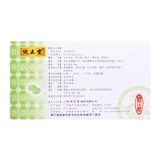 纯正堂 Юйе Цинхуо Пленка 0,36G*24 Таблетки/Коробка тепла, детоксикация, отек, облегчение боли, паралич гортани и острый фарингит принадлежат синдрому тепла ветра АК