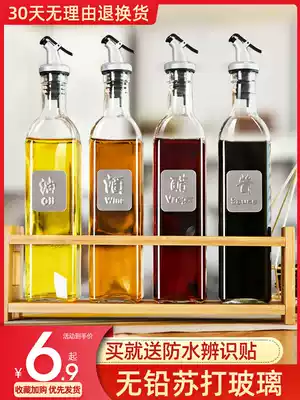Oil pot Household glass leak-proof large oil vinegar tank Kitchen soy sauce bottle Vinegar bottle oil bottle small oil tank seasoning bottle set