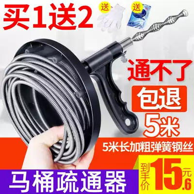 Through the sewer artifact, through the toilet tool, household kitchen, a gun, through the toilet dredger, poke the pipe, blockage, hand shake