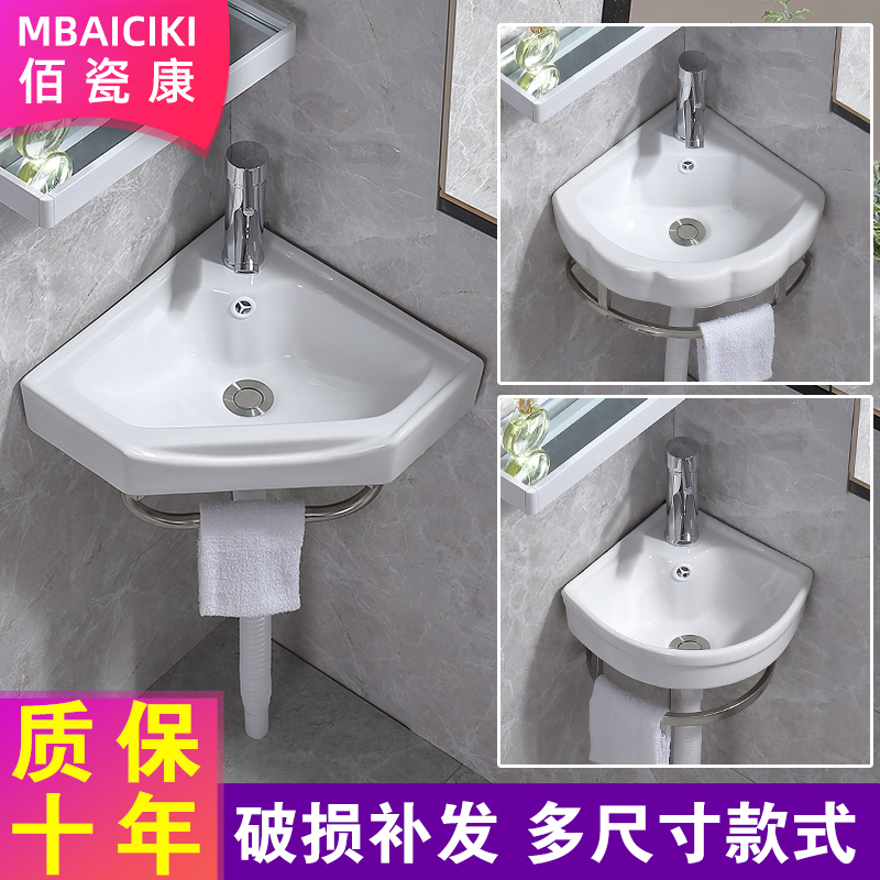 Triangular Basin Stainless Steel Bracket Washbasin Wall-mounted Washbasin Small Outdoor type Makeup Room Mini Corner Trumpet Basin