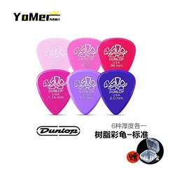 Dunlop Dunlop 일렉트릭 어쿠스틱 기타 리틀 터틀 픽 포크 패스트 플레이 논슬립 PICK 수지 strumming pick box