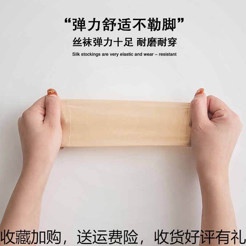 Short stockings socks women's steel socks anti-hook silk velvet soft stockings spring and summer thin section flesh-colored women's short stockings socks medium thick