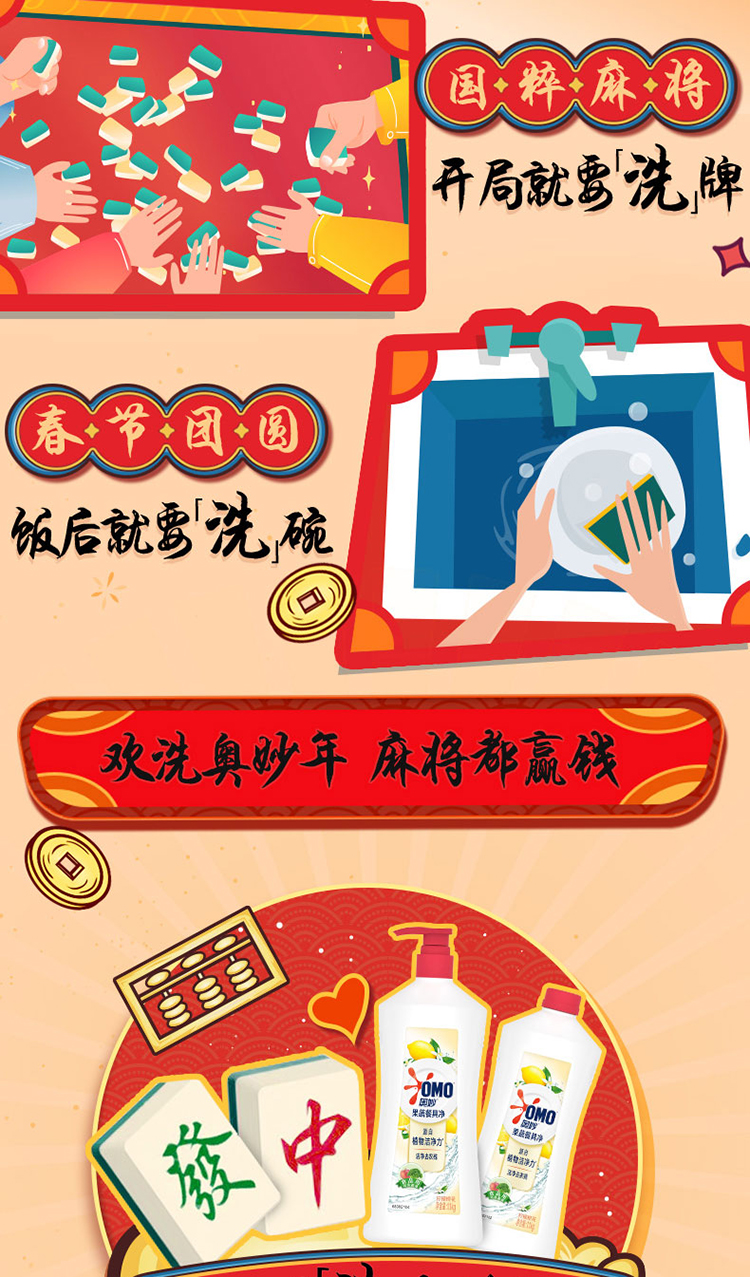 奥妙 自然工坊洗洁精  1.1kg*4瓶 图2