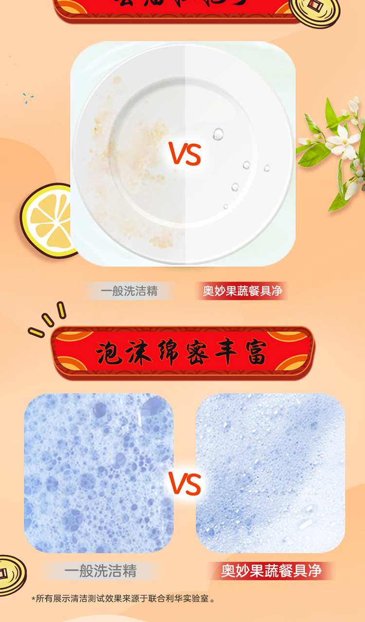 奥妙 自然工坊洗洁精  1.1kg*4瓶 图7