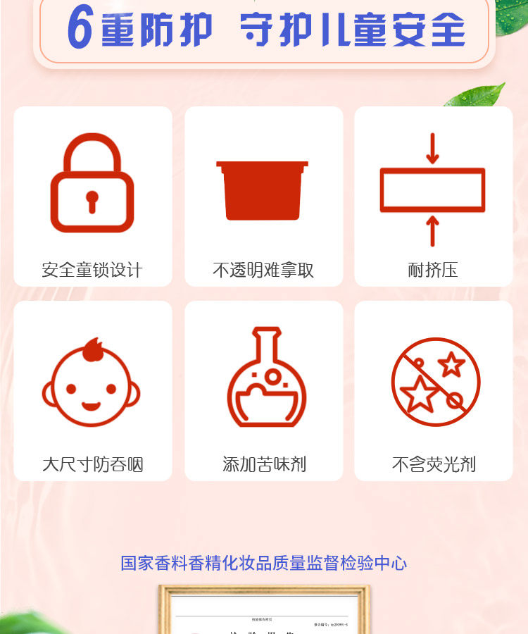 奥妙 自然工坊 白茶除菌洗衣凝珠 400g*2盒 共100颗 图11