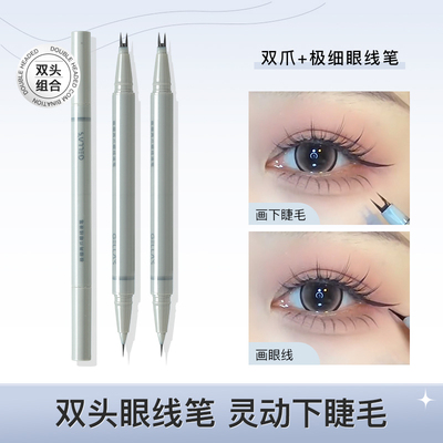 taobao agent Gellas double -headed eyeliner pens Extremely thin two claws, eyelashes, dry, dry, waterproof, waterproof, non -discolored beginner