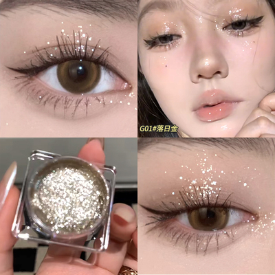 taobao agent Flash!Gillas gel eye shadow cut off and brighten liquid high -gloss fine glitter metallic sense