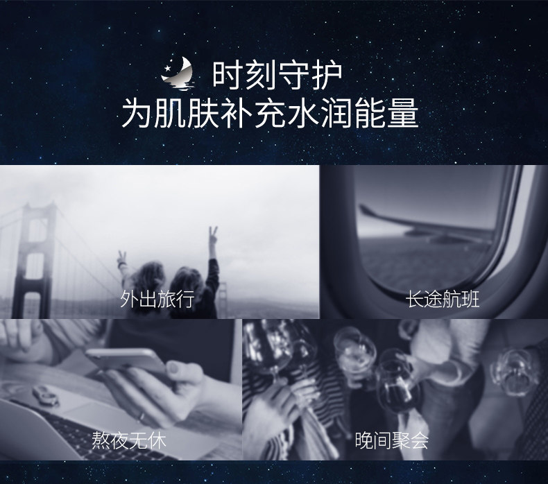 韩国 SNP 海洋燕窝 免洗睡眠面膜 4ml*20支 图2