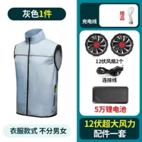 1 серый +12 В, 50 000 аксессуаров Haoan, суперсила ветра