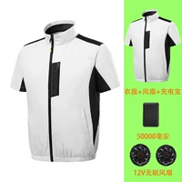 2 типа серого +12 В, 50 000 аксессуаров Haoan, суперсила ветра