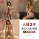 Hot 3 [кроличья девочка+русалка+ночной клуб] Модель доставки носки