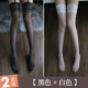【2 пары】 черный+белый