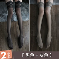 【2 удвоения】 черный+серый