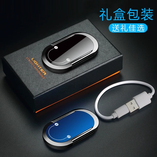 Креативный держатель для телефона, зажигалка с зарядкой, универсальное мужское электронное кольцо