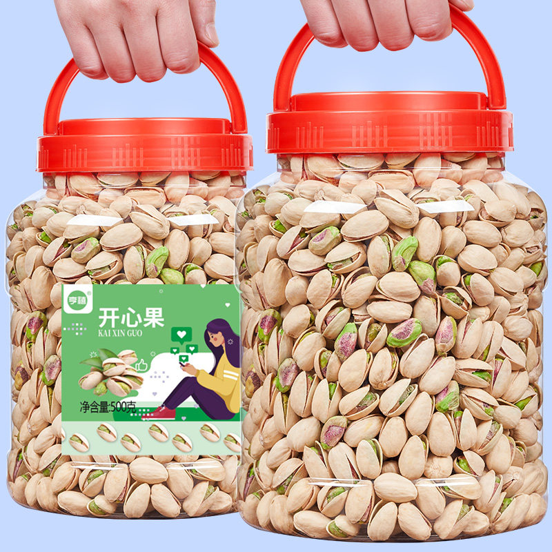 Pistachio bulk batch of raw color without bleaching 500g dried fruit salt baked original pregnant nut snacks 5 pounds in a box