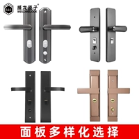 威龙原子 Замок из нержавеющей стали, световая панель, анти-кража, защита от столкновений, увеличенная толщина