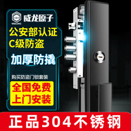 Bộ Khóa Cửa Chống Trộm Hộ Gia Đình Đa Năng Inox Thân Khóa Cửa Gỗ Khóa Cửa Cơ Khóa Cửa Khóa
