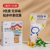 [5 ящиков] Всего 150 предметов-любителей плюс покупки и сигнальные ручки