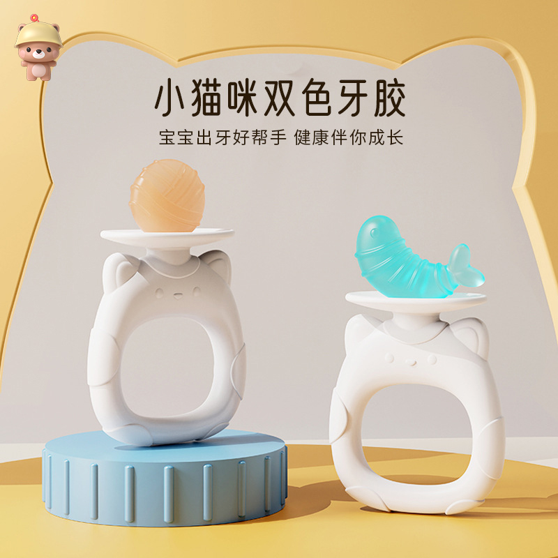 Cool Bear Little Moon Tooth Baby Grinding Tooth Rod Boiled Silicone Prevention Hand Artificial Baby Bite Food Grade