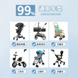 凉凉熊 Коляска, детский зонтик для выхода на улицу, универсальный трехколесный велосипед, защита от солнца