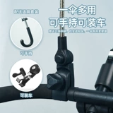 凉凉熊 Коляска, детский зонтик для выхода на улицу, универсальный трехколесный велосипед, защита от солнца