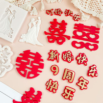 Wedding Cake Engagement Happy Wedding Fondant Chocolate Silicone Mold Baking Decoration Ornaments Happy Dessert Table