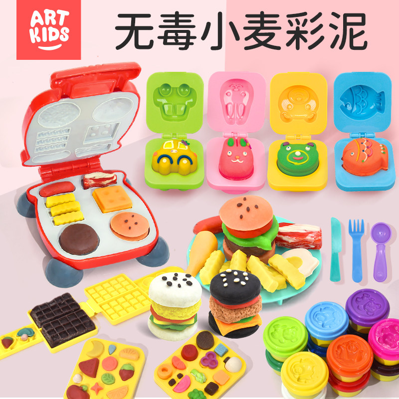 Yi Qi Le Dad Safe Non-Toxic Wheat Colored Clay Burger Machine Review Children's Plasticine Handmade Playset