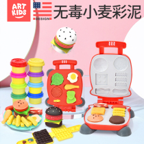  Yiqile safe and poison-free wheat color puree 12 colors childrens 3D plasticine burger machine boy educational toy set