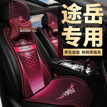 2021 new Volkswagen Tuyue small waist car cushion four seasons universal car cushion summer cool pad buckwheat shell seat cushion