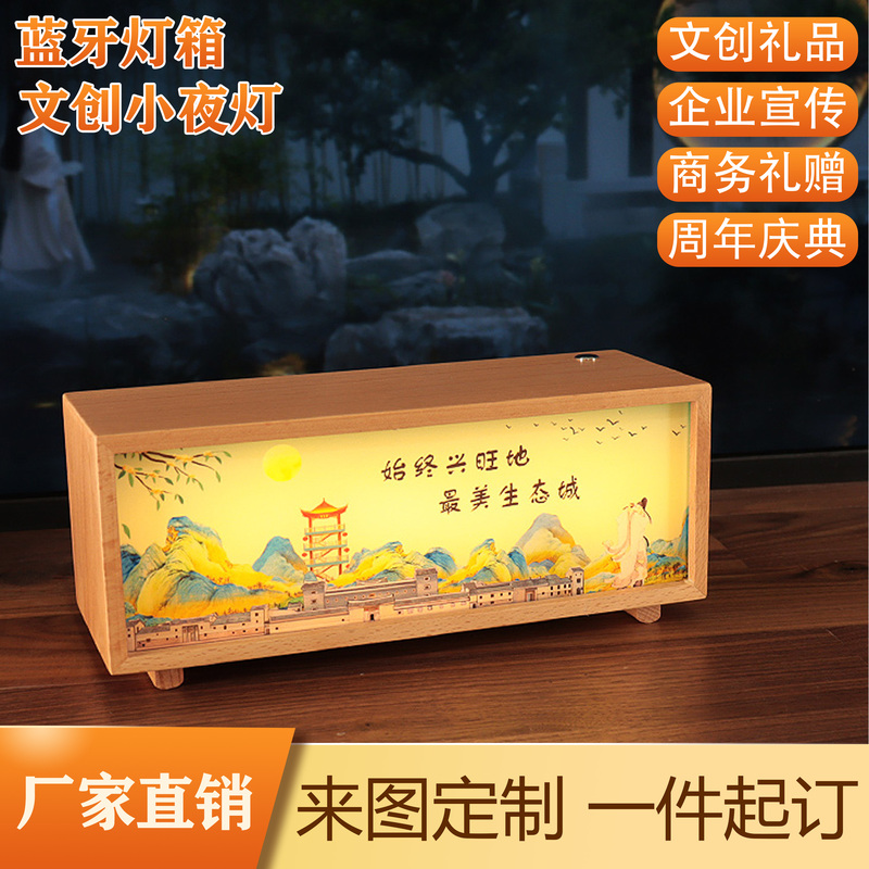 Ai Smart Voice Bluetooth Speaker 3D Night Light Landscape Souvenir Light Box Multi-Layer Acrylic Business Gift Lamp Ai Smart Voice Bluetooth Speaker 3D Night Light Landscape Souvenir Light Box Multi-Layer Acrylic Business Gift Lamp