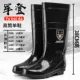 Bảo hiểm lao động Giày đi mưa nam ống cao chống thấm nước dày cộng với bông nhung giữ ấm, chống trơn trượt giày đi mưa ống dài - Rainshoes