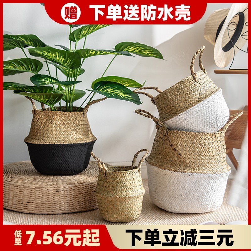 Nordic straw woven flower basket hand woven basket ins home living room lyre leaf fig flower pot ornament rattan basket decoration