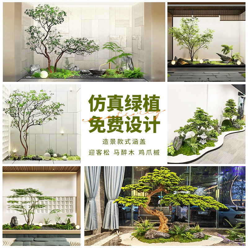 仿真树景观树室内枫树马醉木树:家居装饰新风尚🌿-背景墙软包-淘宝百科网