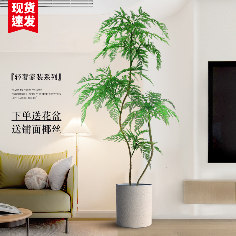 Simulation Green Plant High-end Light Extravagant Large Indoor Advanced Bionic Blue Flower Couplets Landing and Decorating Fake plants