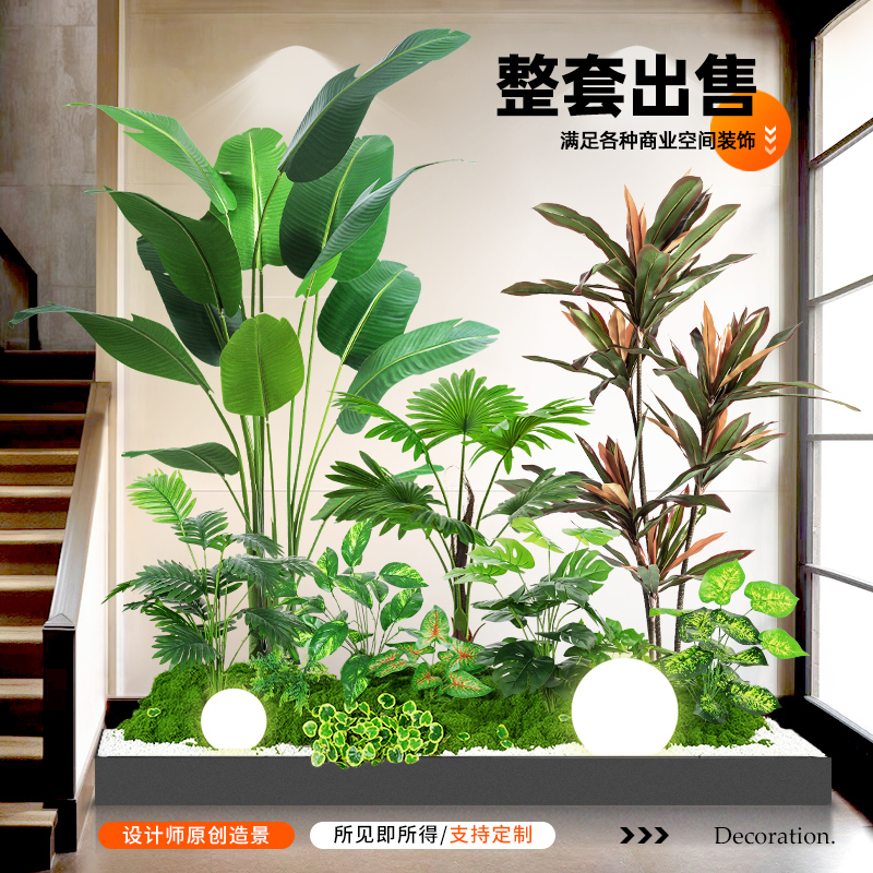 Simulated Green Plant Landscaping Combination for Indoor Window Decoration, Artificial Flower Plant Landscape, Courtyard Landscaping Arrangement, Entrance Foyer