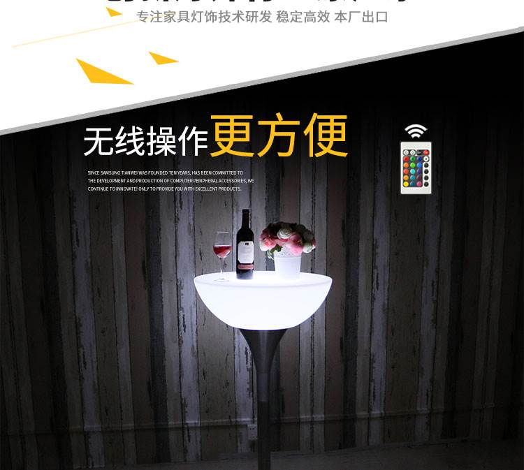 Sáng tạo đầy màu sắc phần cứng dạ quang bàn tròn Bar KTV bàn cao và ghế chiếu sáng đồ nội thất Tiệc đêm tụ tập bàn led - Giải trí / Bar / KTV ghế quán bar