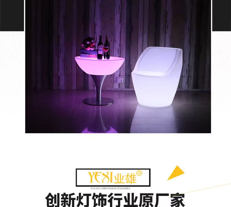 Sáng tạo đầy màu sắc phần cứng dạ quang bàn tròn Bar KTV bàn cao và ghế chiếu sáng đồ nội thất Tiệc đêm tụ tập bàn led - Giải trí / Bar / KTV ghế quán bar