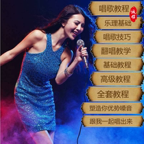 Singing breath vocal skills training self-study vocal music tutorial practice video singing course popular singing teaching