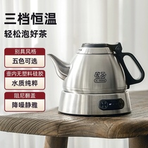 Yoshigu TA008 kettle for making tea household small electric kettle smart constant temperature tea maker electric tea kettle