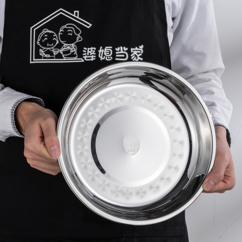 Mother-in-law's antibacterial and mildew-proof food grade 304 stainless steel plate plus thick large disc round small plate household