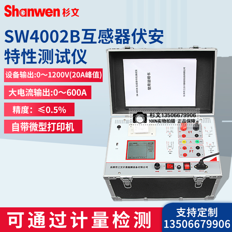 Fully Automatic Transformer Voltage-Ampere Characteristics Tester Ct/Pt Current Voltage Angle Ratio Polarity Test Sw4002B