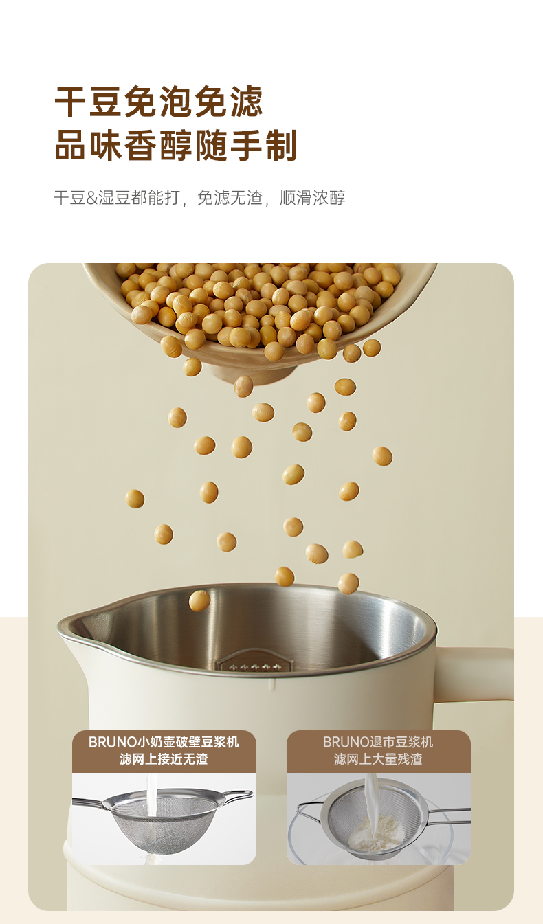 商品详情图