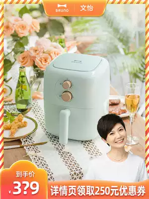 Japanese BRUNO air fryer oil-free household automatic multifunctional electric fryer 3L large capacity small fryer
