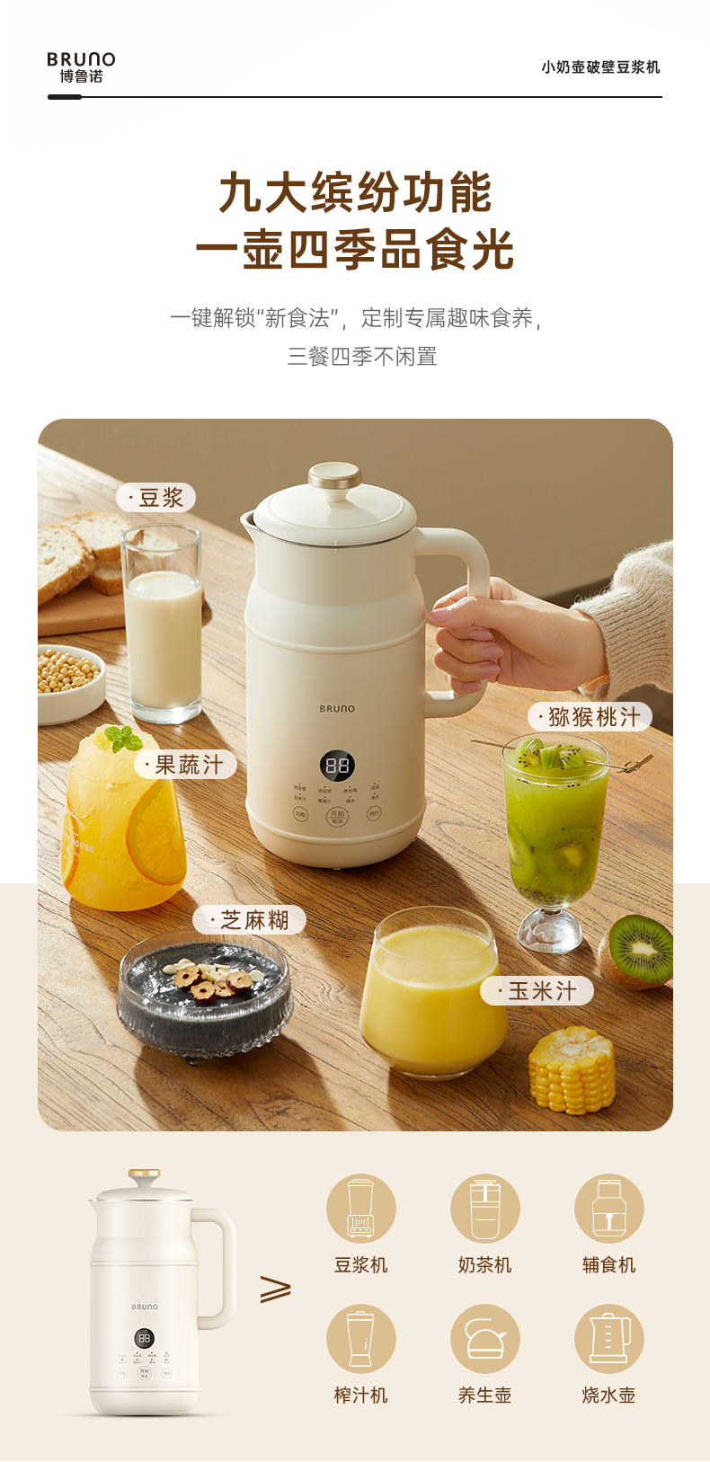 商品详情图