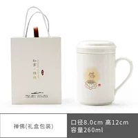 Дзен Будда (упаковка подарочной коробки)